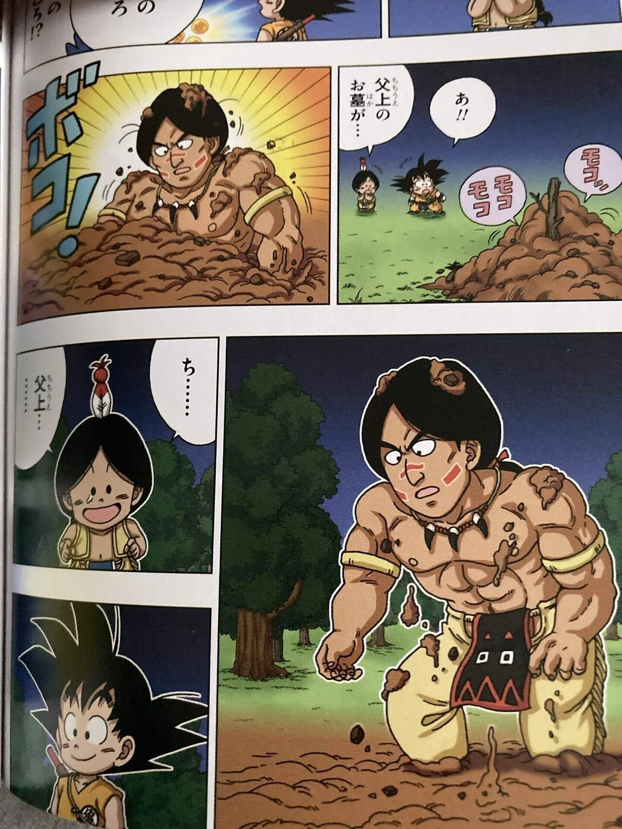 223 悟飯じいちゃんが『生き返らなかった』3つの理由｜ドラゴンボール 