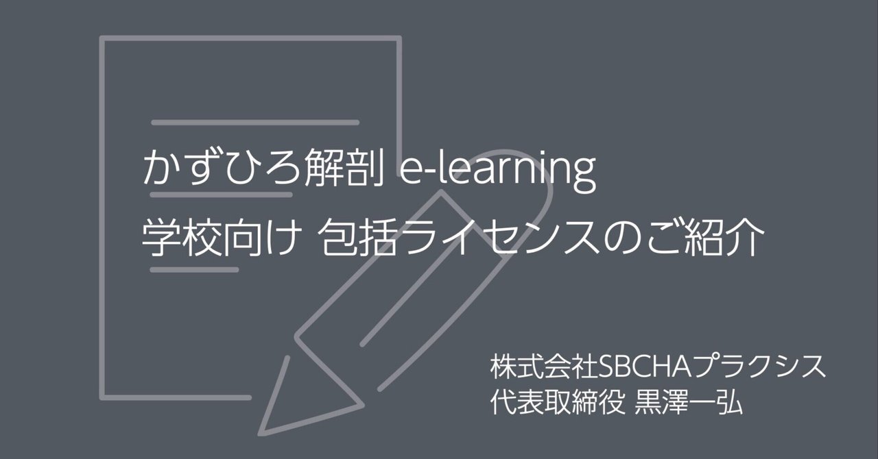 国家試験問題(解剖学・生理学)10年間解説と解答: 「柔道整復師