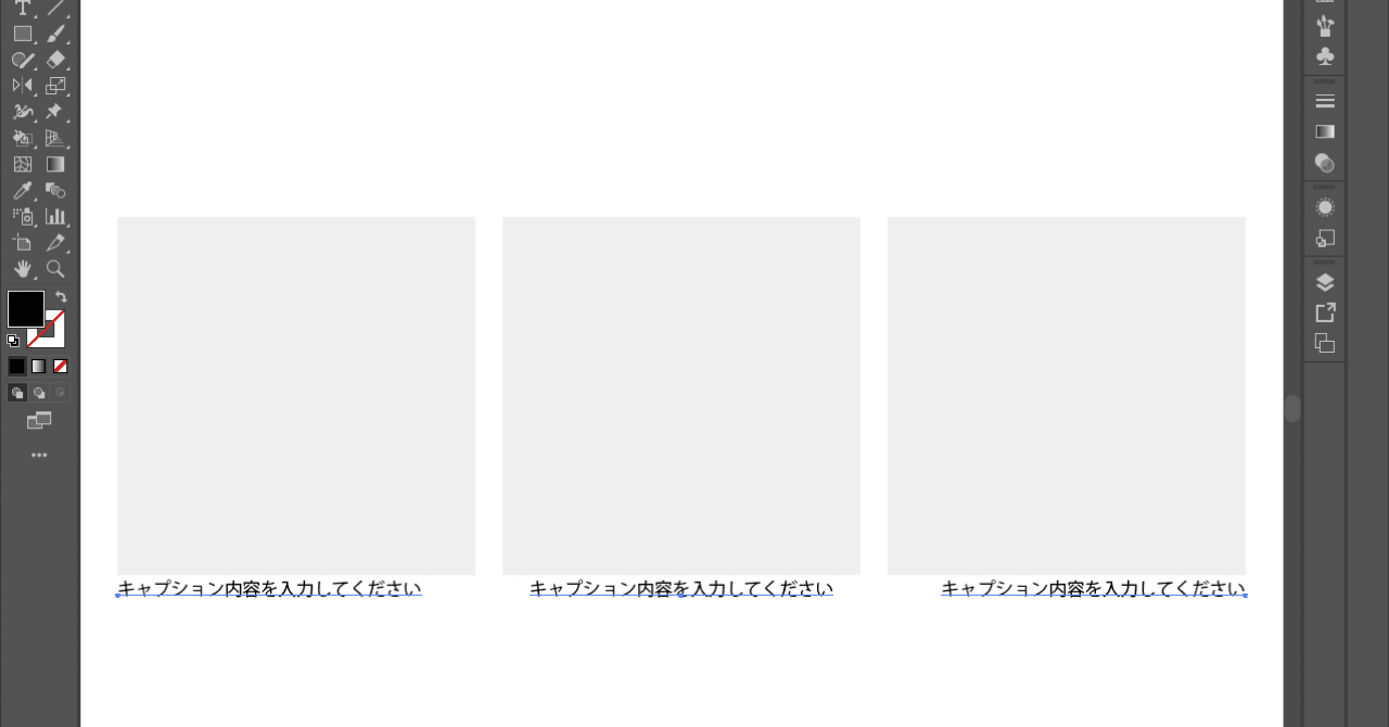 キャプションを上下にサクッと入れる スクリプト Illustrator はやさはちから Gorolib Note