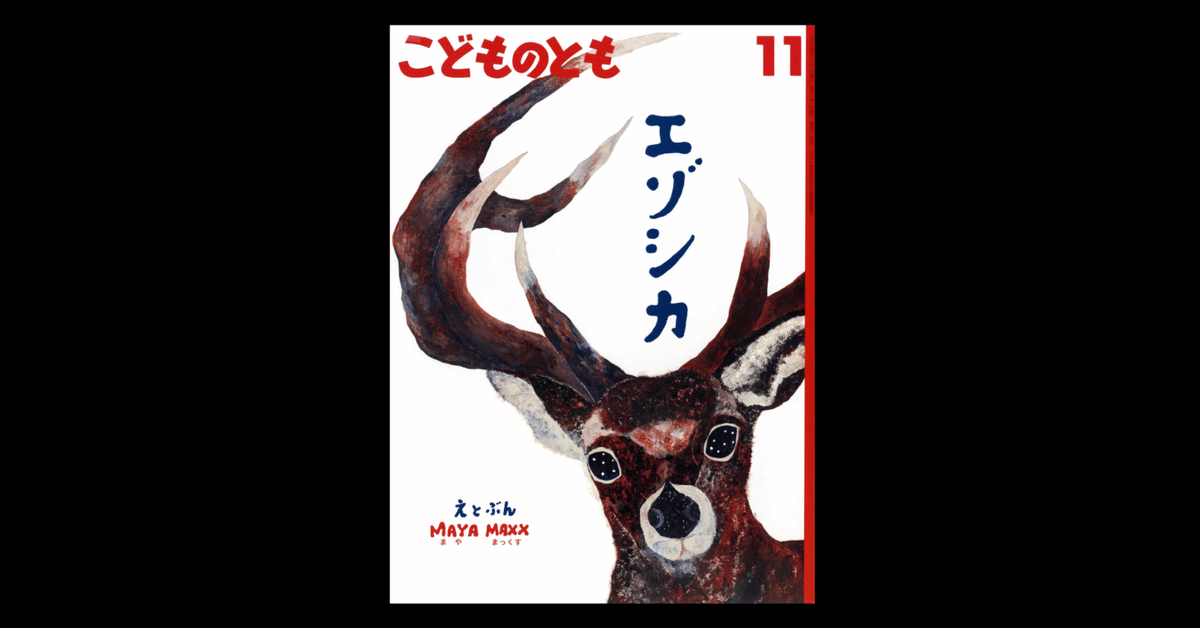 MAYA MAXX アート作品 犬と花 MAYA MAXX_Luce - MAYA MAXX_Luce added a new photo.