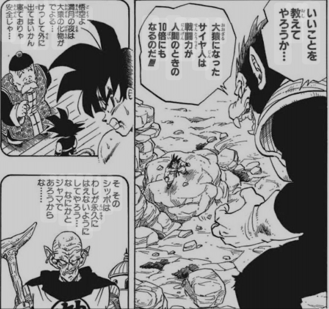 ドラゴンボール カプセル 孫悟空&孫悟飯 じっちゃん ドラゴンボールカプセル 孫悟空 じっちゃん 新品未開封 ボーナス