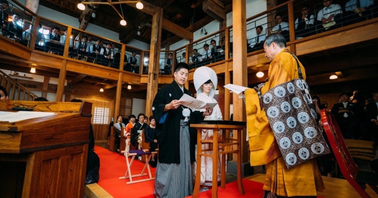 Diy仏前結婚式 12月にシンポ開催 星野 哲 Note