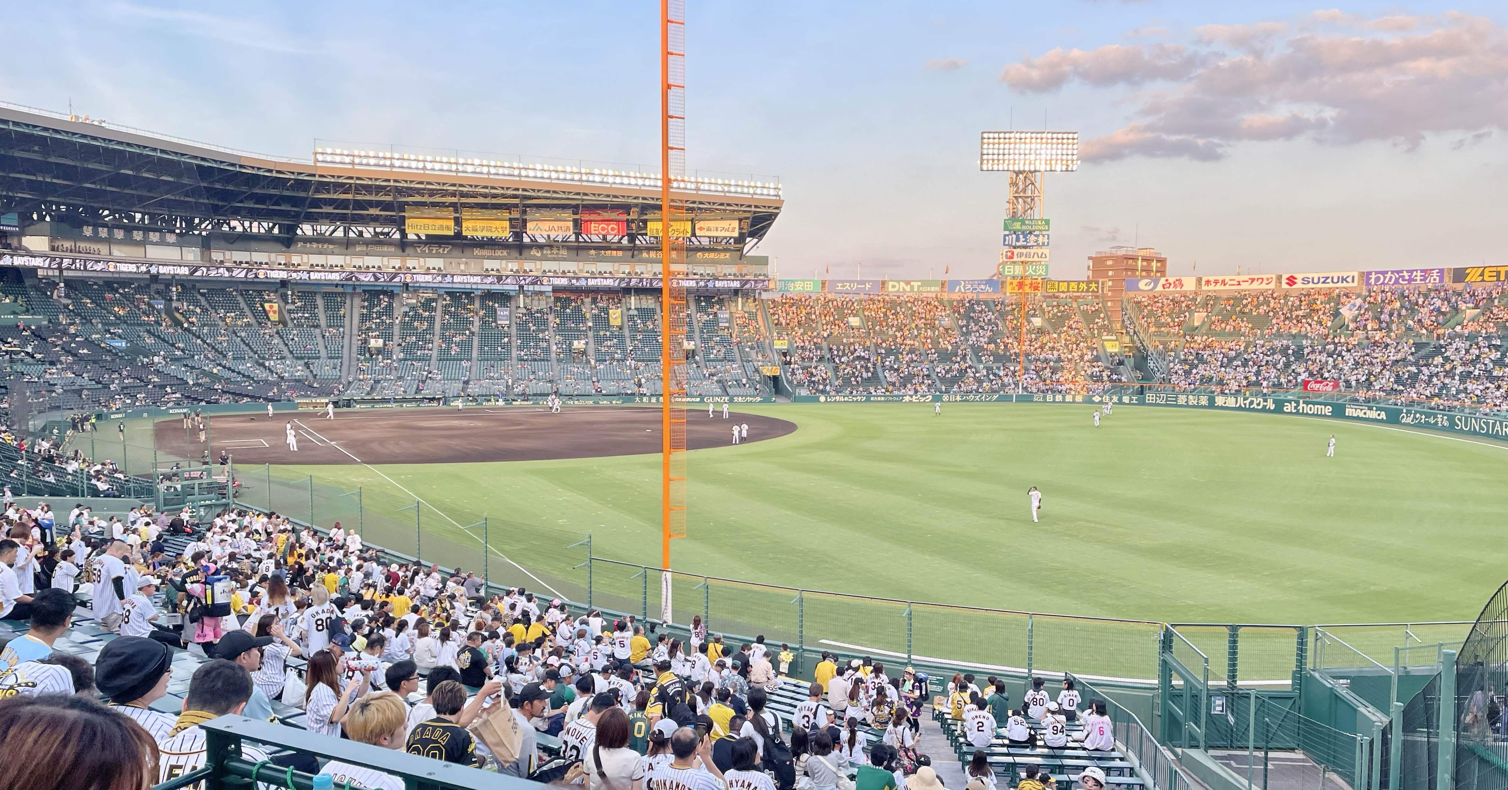 甲子園 タイガースの甲子園最終試合を見に｜あやめし