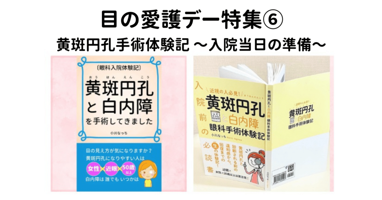 新臨床眼科全書 第6巻 A 臨床眼科 Vol.71 No.13【電子版】 | 医書.jp