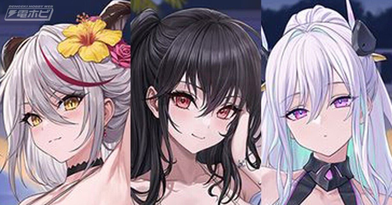 目のやり場に困る大胆水着にドキドキ！『アズールレーン』ナイトプール