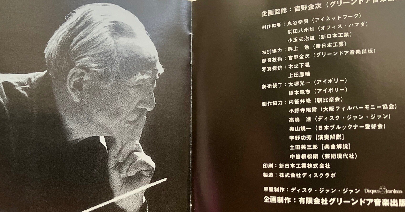 改訂2024年10月）【関西オーケストラ演奏会事情〜20世紀末から21