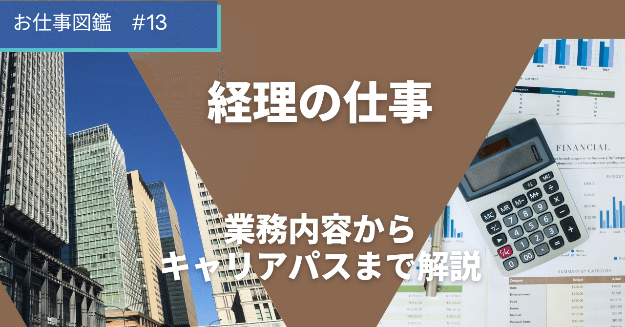 【中古】 経理の仕事基本と応用 毎日３０分・２０日間入門/日本実業出版社/金児昭 中古】 経理の仕事 基本と応用 毎日30分 20日間入門 / 金児 昭