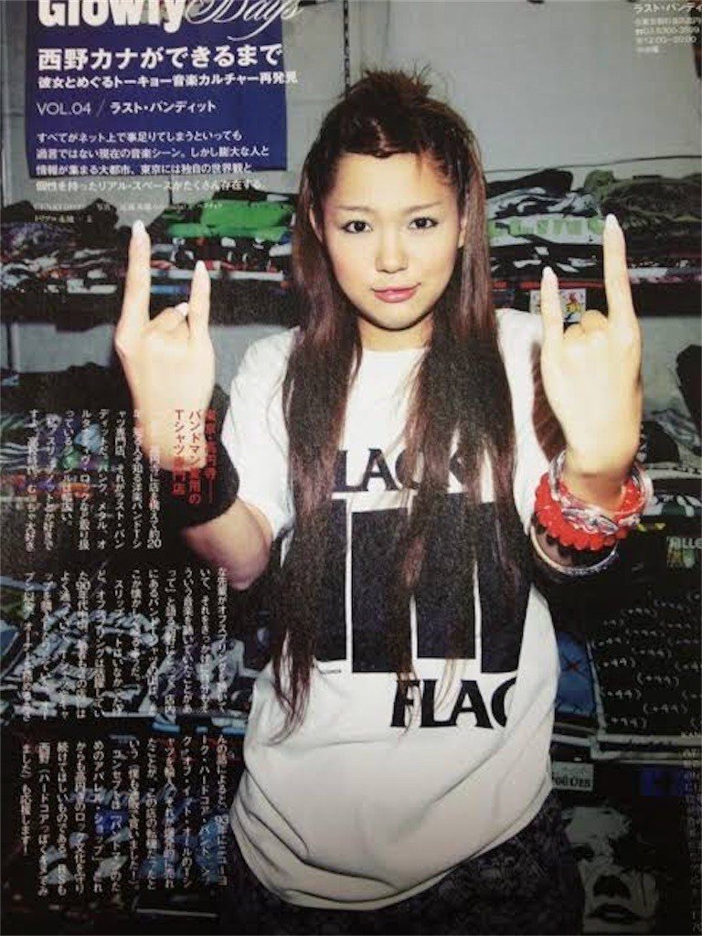 個による個のための音楽の共感 川﨑レオン カワサキレオン Note