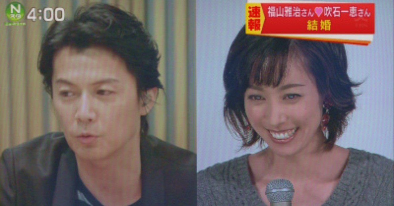 解読編 スプリンターズステークス２０１５ サインは福山雅治さんの結婚 Ryo Note
