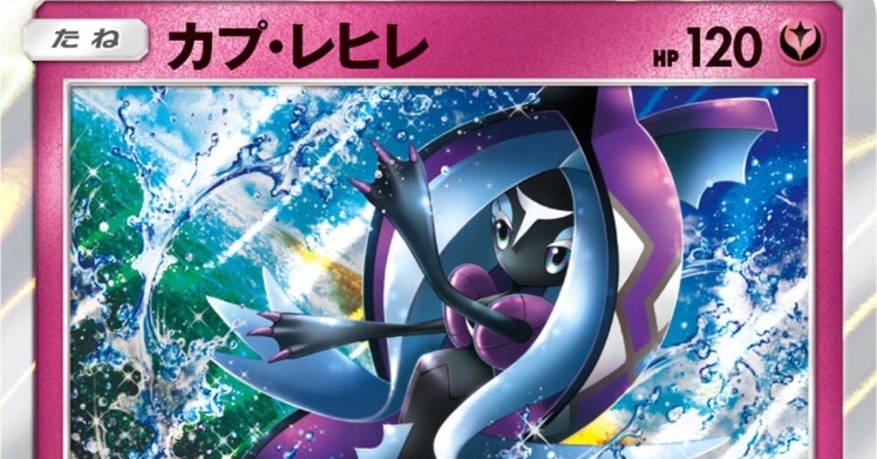 時代はloではなく Bo 超越カプ レヒレ りんじー Note