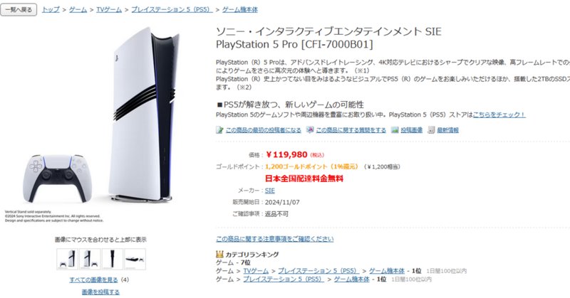 【値下げ】PS5 本体 通常盤 値下げ】PS5 本体 通常盤