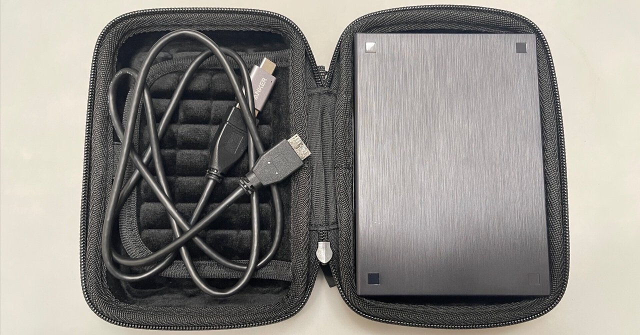 電源アダプタ不要！外付けHDD「トロッカ」を選んだ理由と使用レビュー