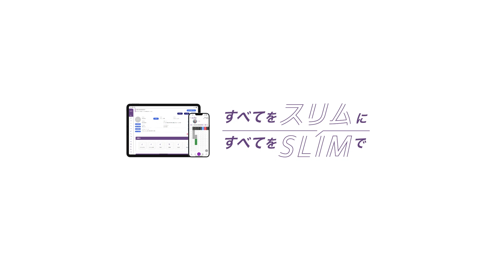 SLIM 公式note｜note