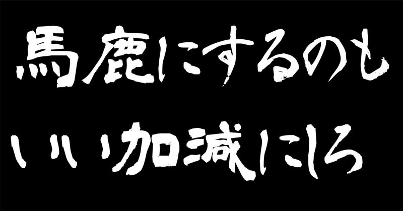 警察の不祥事」の人気タグ記事一覧｜note ――つくる、つながる
