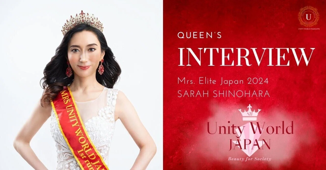 世界大会直前スペシャルインタビュー (篠原さら)｜St.Beauty International