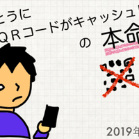 個性が重要な時代になる前に 超コミュ力至上主義時代がやってくる 寺岡将文 てらおか Note 個性が重要な時代になる前に 超コミュ力至上主義時代がやってくる 寺岡将文 てらおか Note