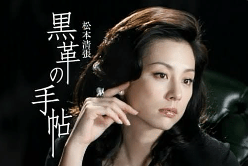 テレビ朝日『黒革の手帖』全7話 米倉涼子さん版をNetflixで視聴。 「若