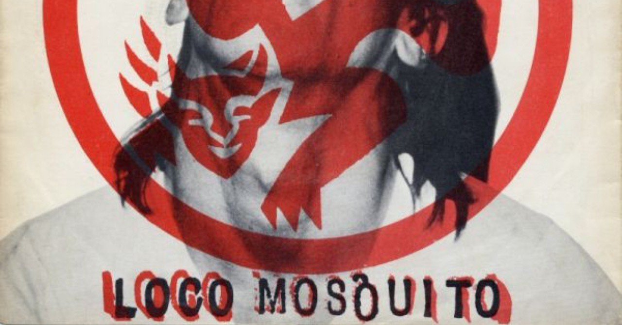 イギー・ポップ プロデューサーズ #4〜アリスタ時代から『Zombie