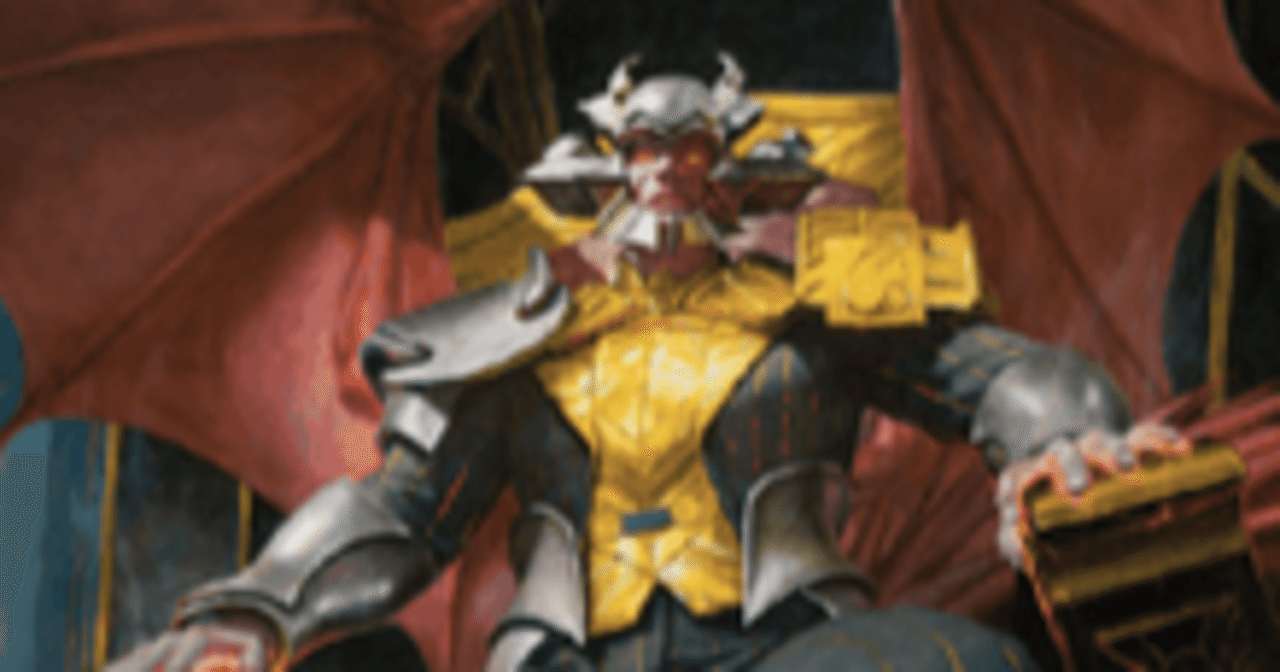 EDH《囚われの黒幕、オブ・ニクシリス》について|シーエフ EDH《囚われの黒幕、オブ・ニクシリス》について|シーエフ