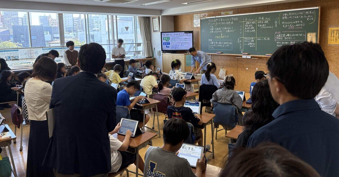 小学校社会科教育 - メルカリ