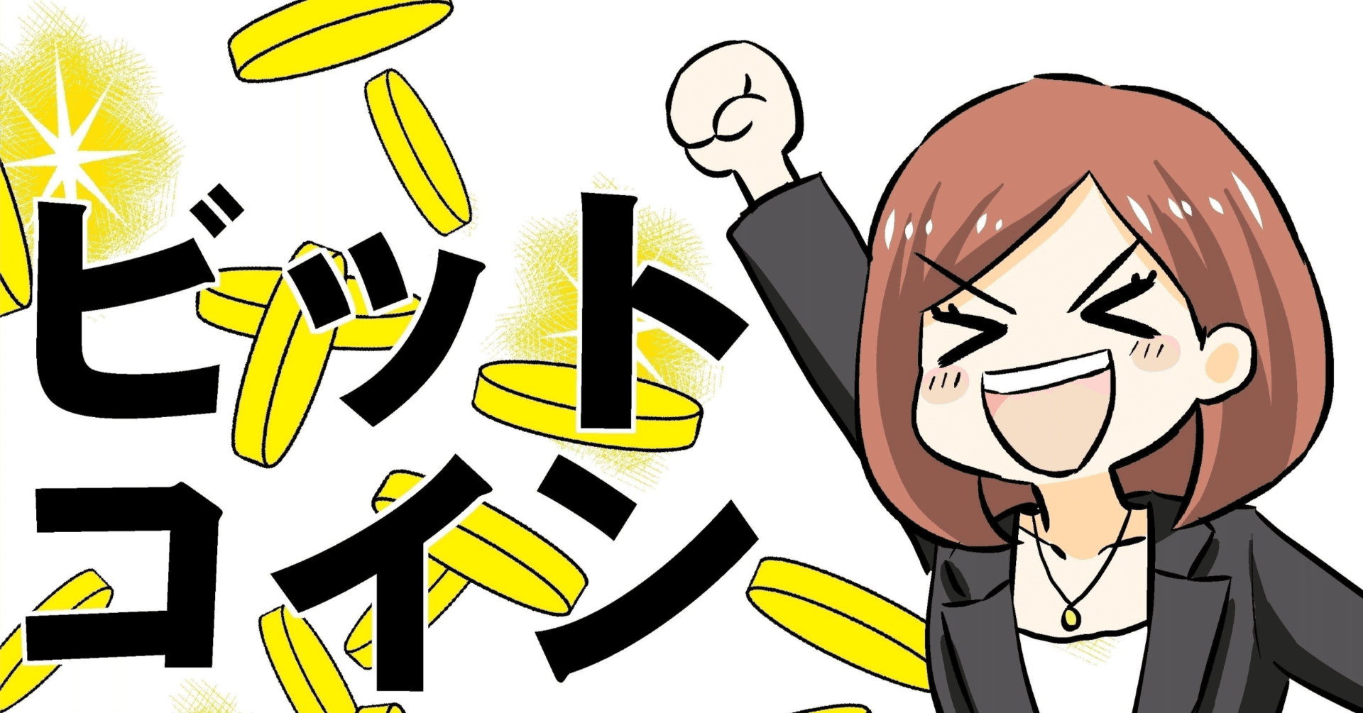 マレーシアで安い手数料でビットコイン(BTC)を買う方法｜ひなた@マレーシアで仮想通貨をやりたい人、おいでー◝(⑅•ᴗ•⑅)◜