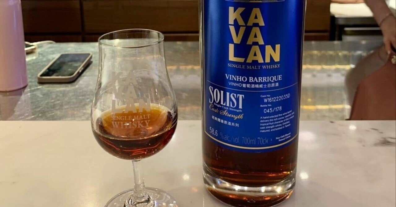 2日目。台北101「Kavalan概念店」でカバランウィスキーの有料試飲