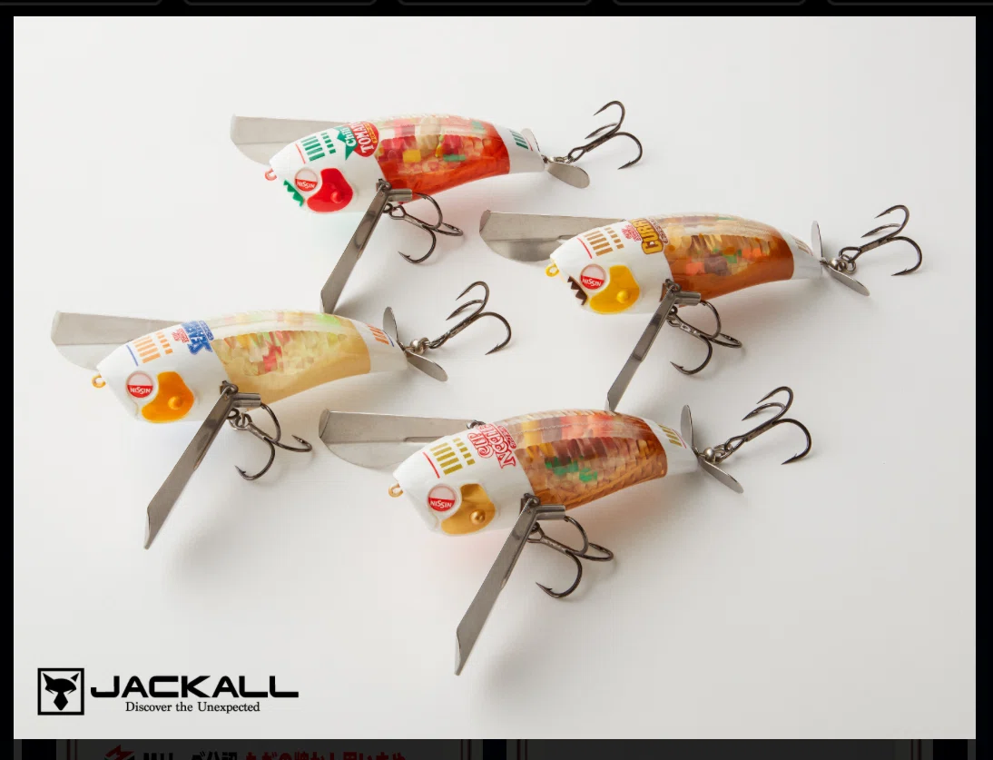 カップヌードルクエストⅡ ルアー カップヌードルの景品が正気じゃない｜バンズ🍔