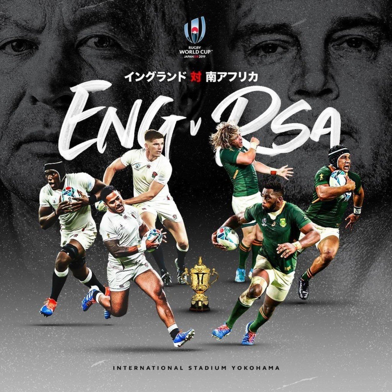 England Vs South Africa試合解説 Rugby World Cup Final 岸岡智樹 Kishioka Tomoki Note