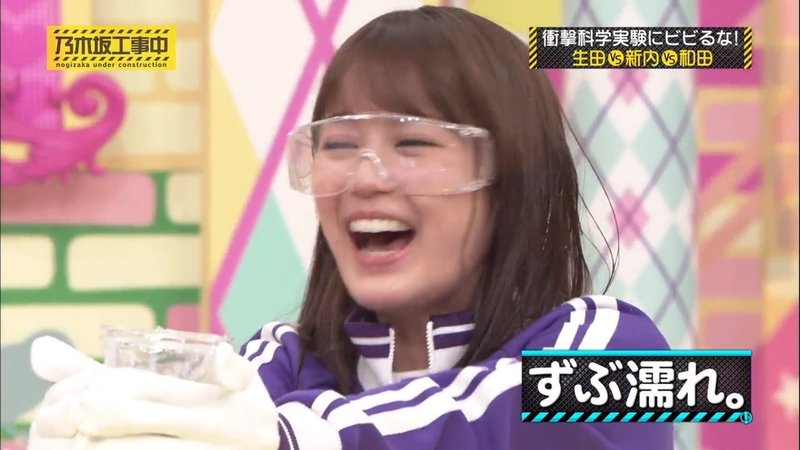 生田絵梨花の 照れ を見逃さない 春 Note 生田絵梨花の 照れ を見逃さない 春 Note