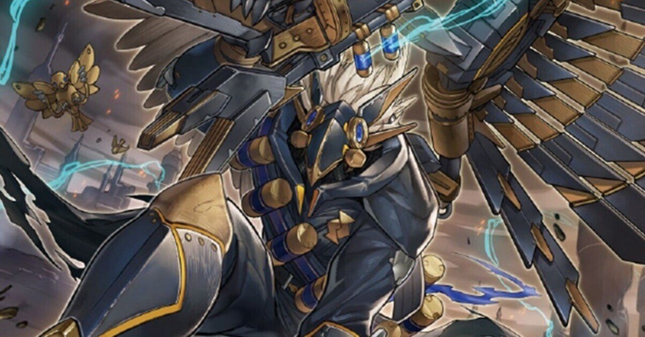 鉄獣スプライト｜たけお