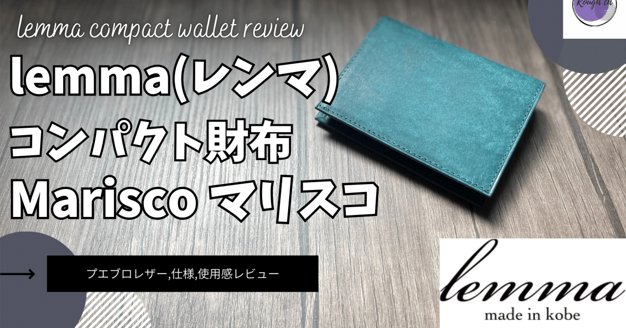Amazon | [レンマ] 財布 二つ折り財布 メンズ レディース さいふ