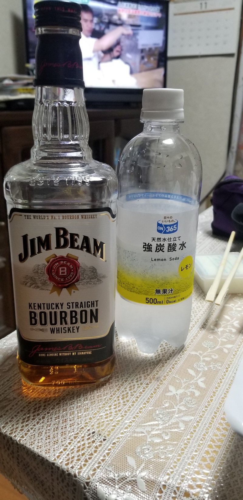 ジンビーム の新着タグ記事一覧 Note つくる つながる とどける