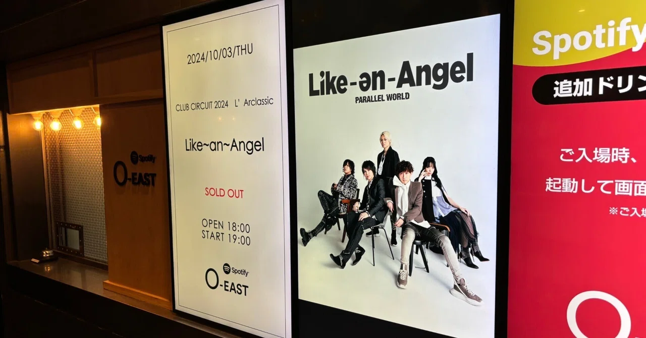 Like-an-Angel 