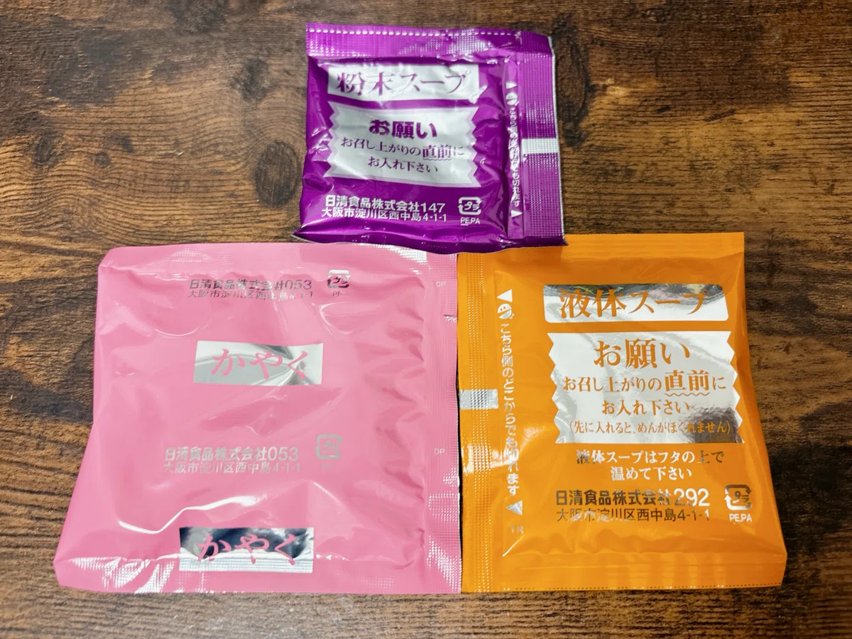カップ麺格付け#387 日清ラ王 とろ熟味噌 (日清食品)｜イケ麺