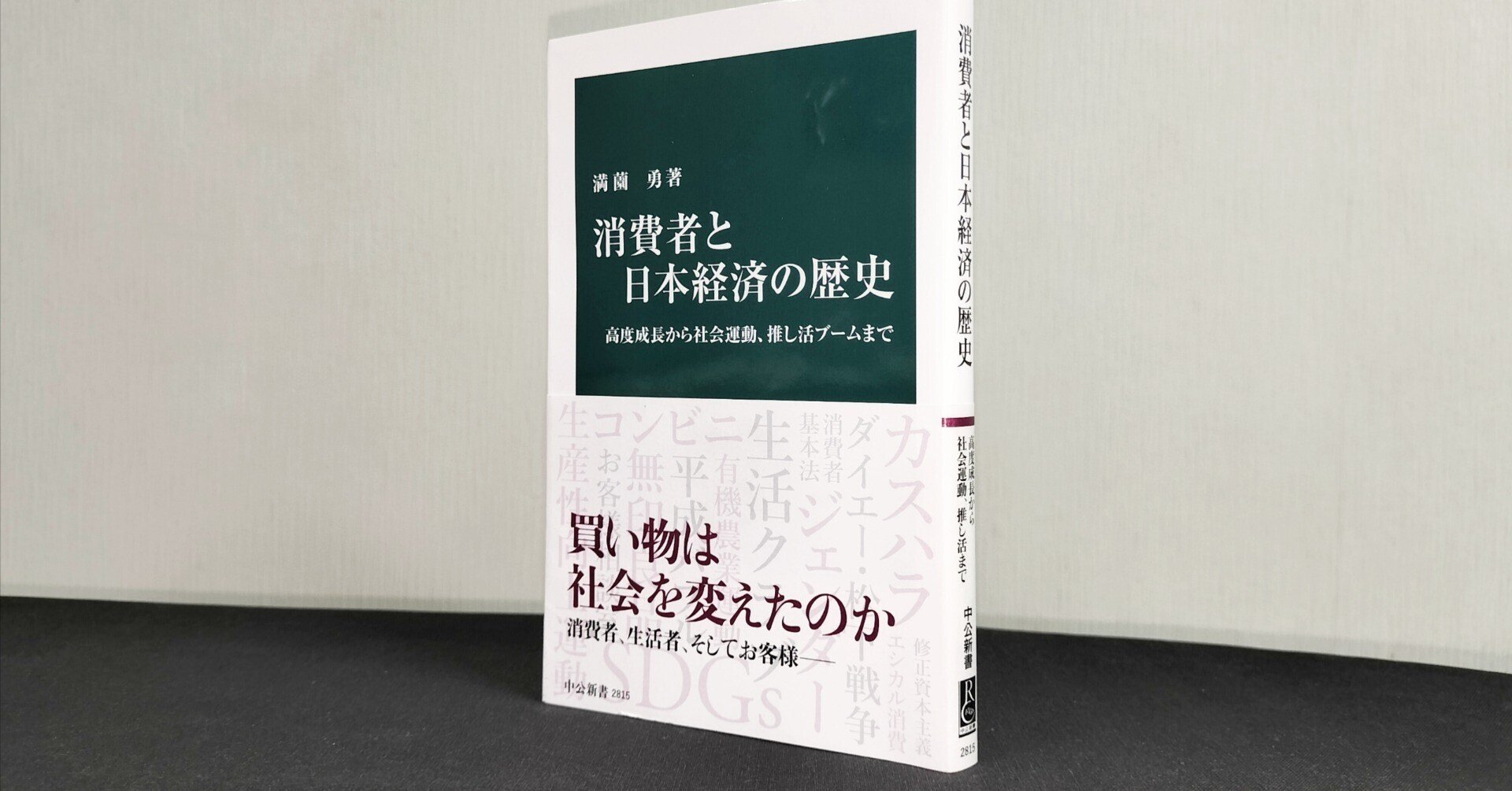 ★ひ　九〇年代 時代をこう読む 1990s 日本の社会・経済・企業はこうなる Analyzing Japan's economic collapse starting in 1990, including