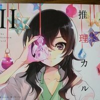 Q クー 1 マンガ ありめ Note Q クー 1 マンガ ありめ Note