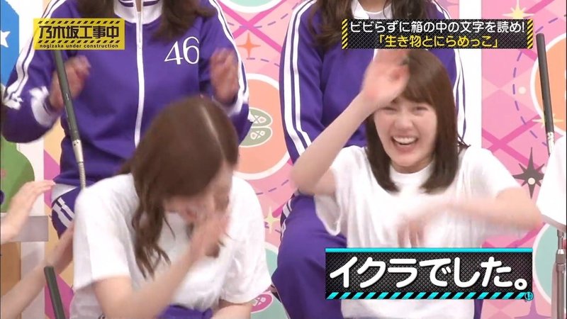 生田絵梨花の 照れ を見逃さない 春 Note 生田絵梨花の 照れ を見逃さない 春 Note