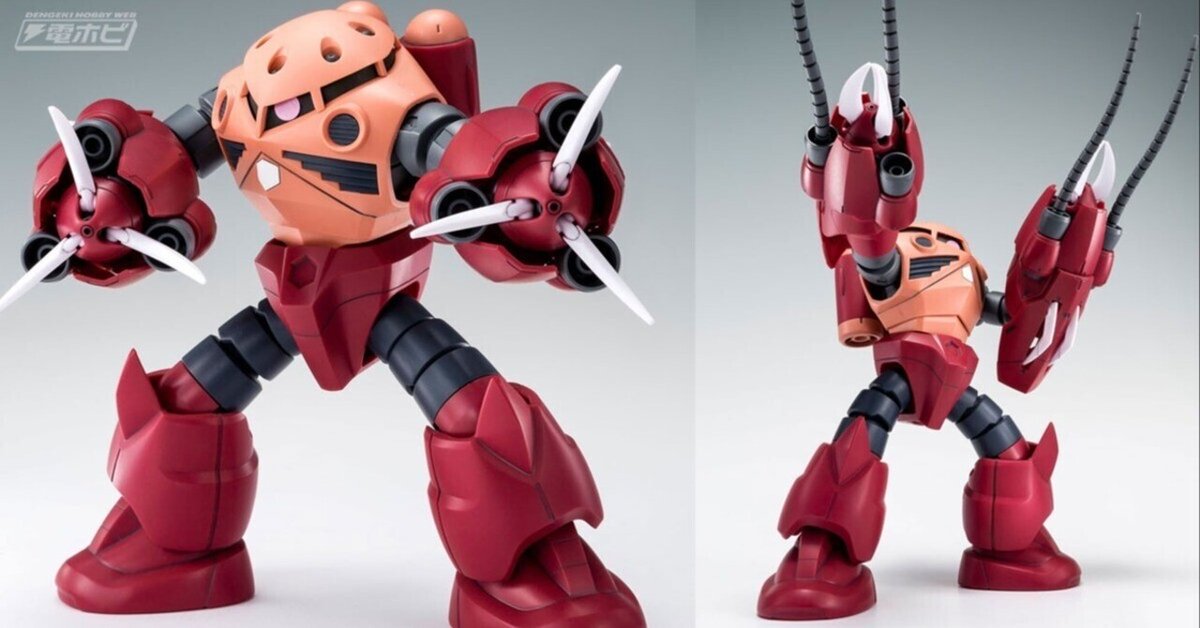 ガンプラ HG ジュアッグ アッガイ×2 アッグ、アッグガイ、ジュアッグ、ゾゴックの特徴を融合させた両