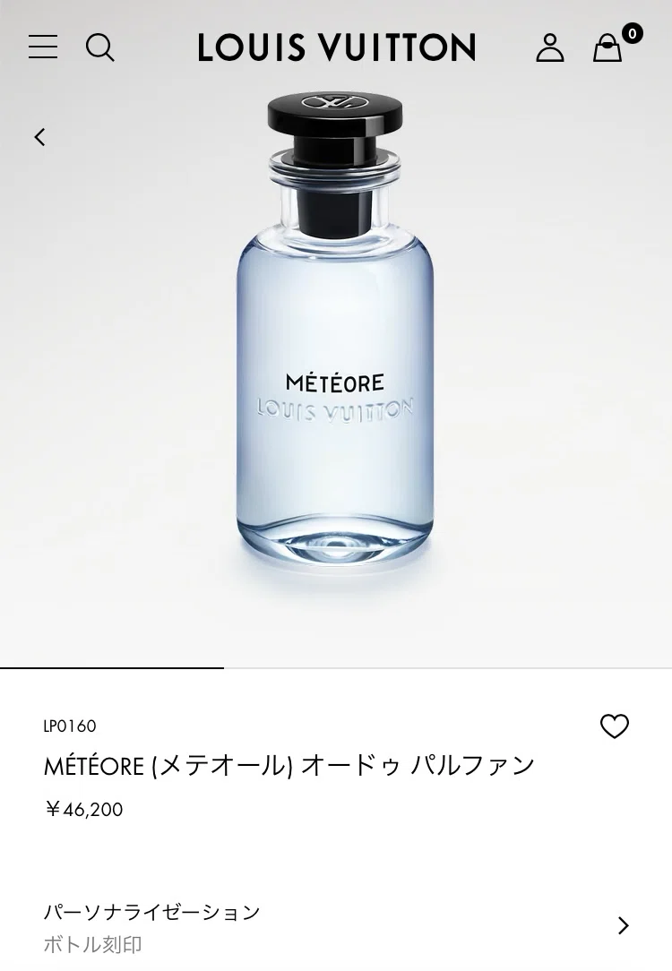 高級香水はどんな香りがするのか実際に買って調べてみた｜wehaveadinner
