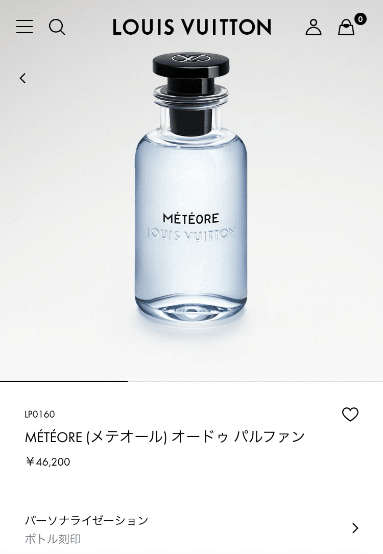 高級香水はどんな香りがするのか実際に買って調べてみた｜wehaveadinner