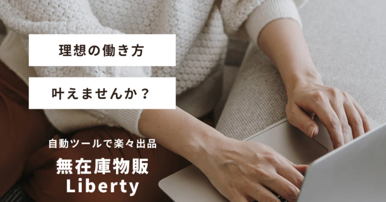 5 Key Points for Success in a Side Hustle｜shiori serizawa