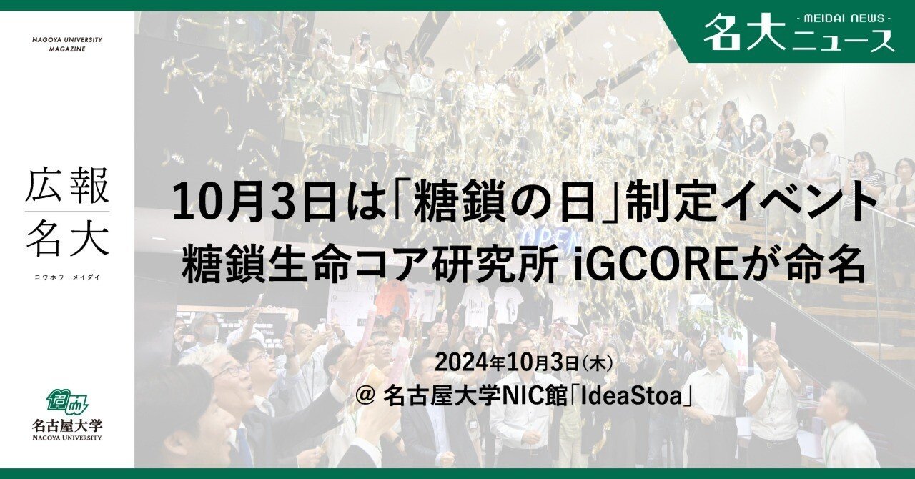 【新品未開封】バイオ糖鎖 3454e9a7ecea259f9a90a18a44ca86