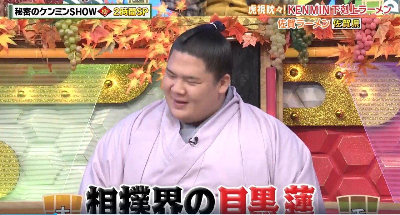 ケンミンショウ 宇良関が秘密のケンミンSHOW極に出演 全国下剋上ラーメン https://tver.jp/episodes/ep8u3aox9a １０月３日放送  宇良関 「寝屋川出身。大阪は話にオチを求められるの｜白梅虎