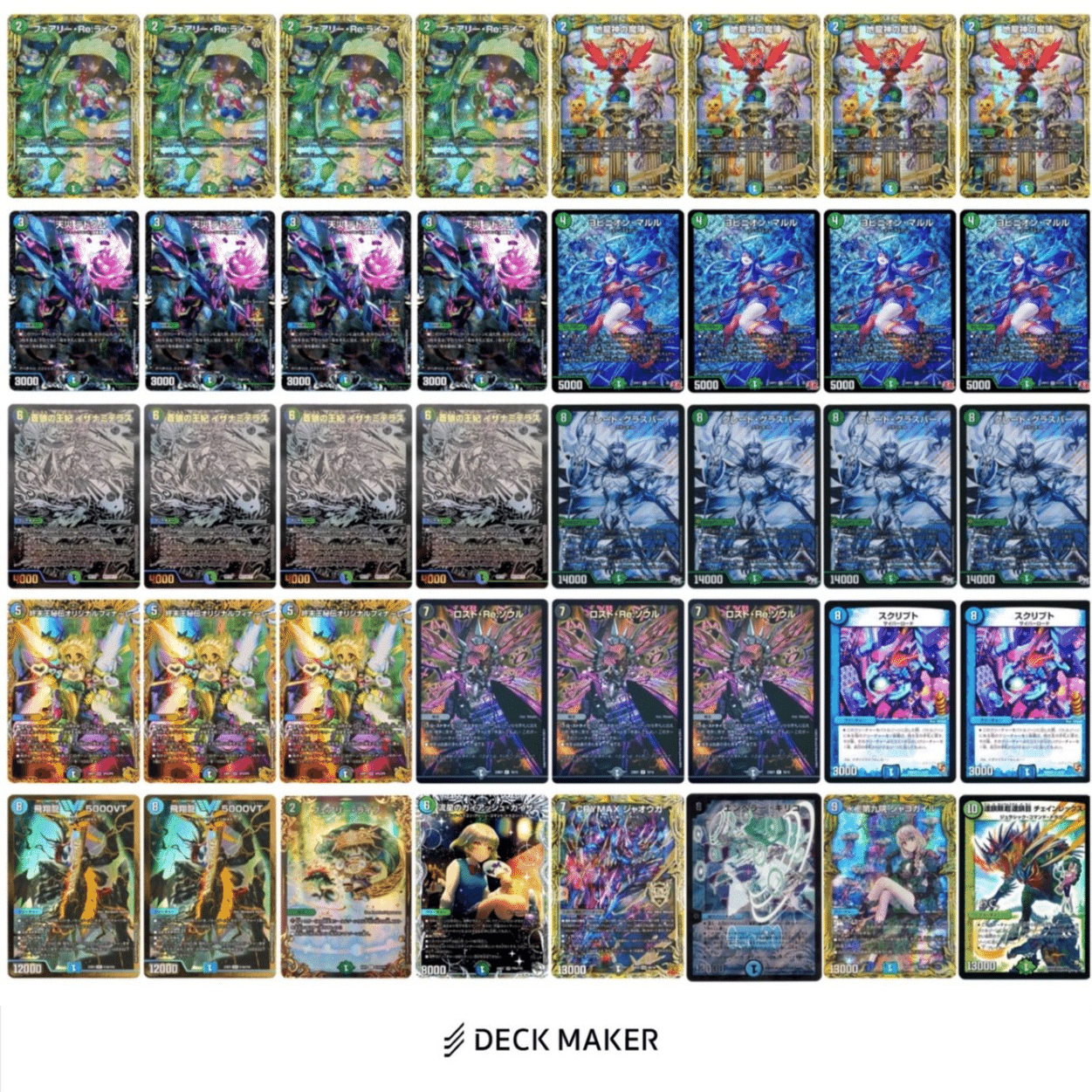 今期新弾対面分析｜う。