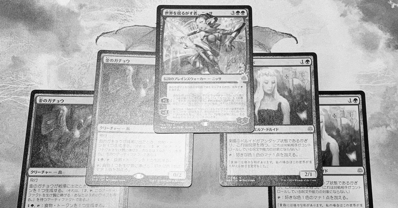 Mtg スタンダードデッキ価格一覧 11 2 ステイ Note