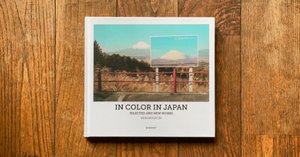 優待特典一覧 新しい写真集を直筆サイン入りで限定販売｜Shin Noguchi 邦楽
