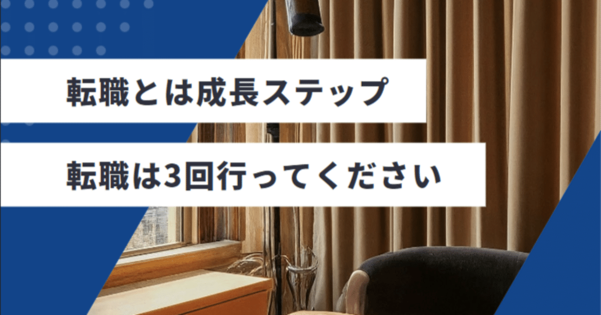 海外ファッションブランド通販サイト【公式】 30代、転職は3回を覚悟せよ！成長を加速させる戦略と成功の秘訣 語学・辞書・学習参考書