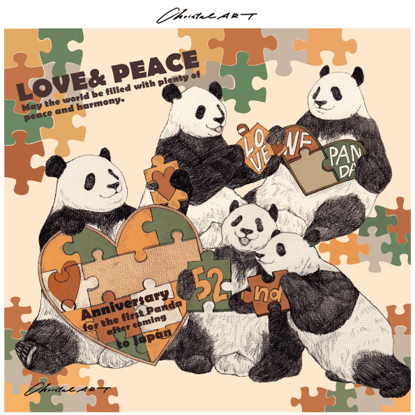 クリスタルアート〈ジャイアントパンダ来日52周年グッズ〉｜上野案内所