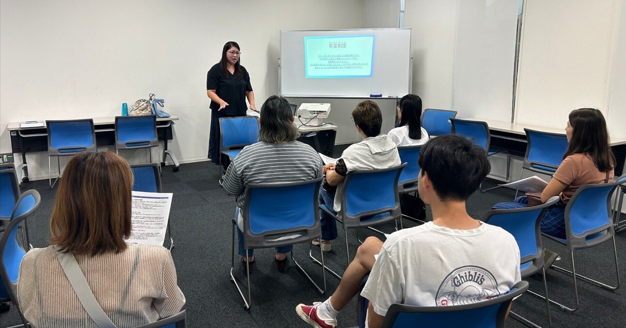 年金セミナーを開催しました｜ViVarsity（ビバーシティ）