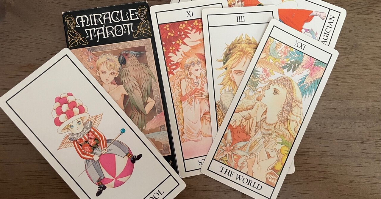 タロットカード 「MIRACLE TAROT」清水玲子 78枚セット版 rectangle_large_type_2_f15eba1